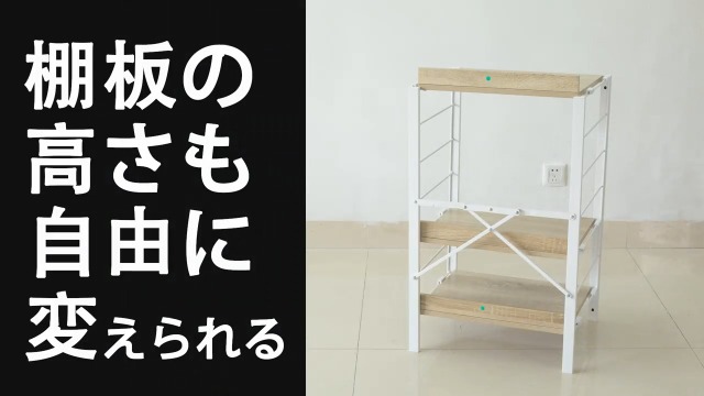 Amazon｜XINYF【広げるだけで組立簡単】スチールラック 棚板の連結で