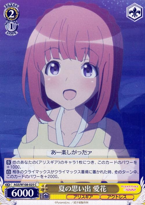 Amazon.co.jp: ヴァイスシュヴァルツ アリス・ギア・アイギス