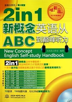 2 in 1 New Concept English From ABC to Ace in Listening (Bonus MP3 Disk)( New Concept English The 2nd Classroom) (Chinese Edition)
