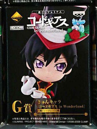 G賞 きゅんキャラ コードギアス in Wonderland 一番くじセット