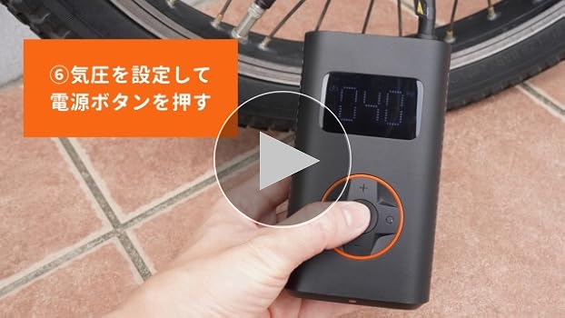 Amazon | 電動 空気入れ 自転車 電動エアーポンプ usb充電式