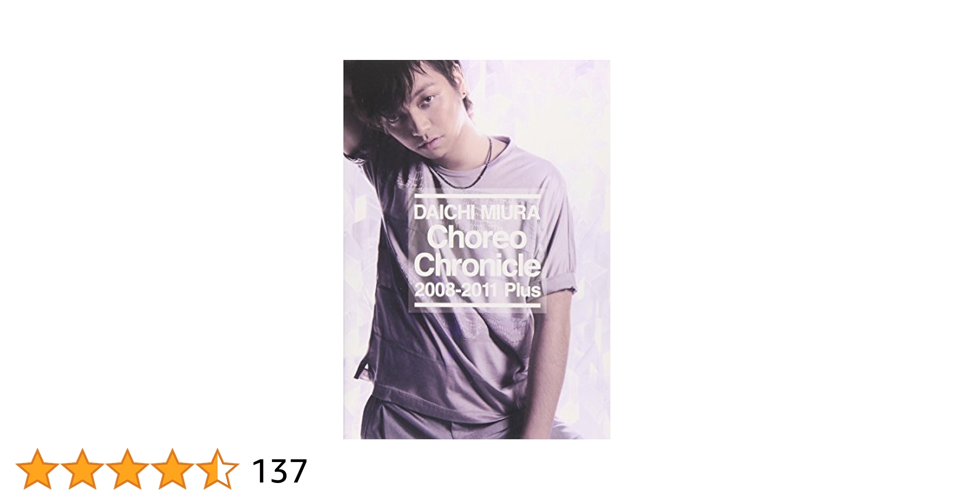 新品 三浦大知 Choreo Chronicle 2008-2015 Plus Amazon.com: Daichi Miura - Choreo Chronicle 2008-2011 Plus