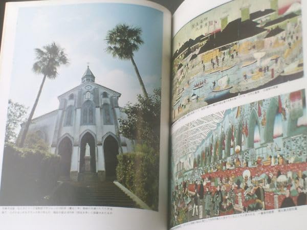 Amazon | 写真図解「明治百年」の歴史（「明治編」「大正昭和編