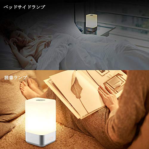 DERCLIVE Sveglia Luminosa, Lampada da Comodino