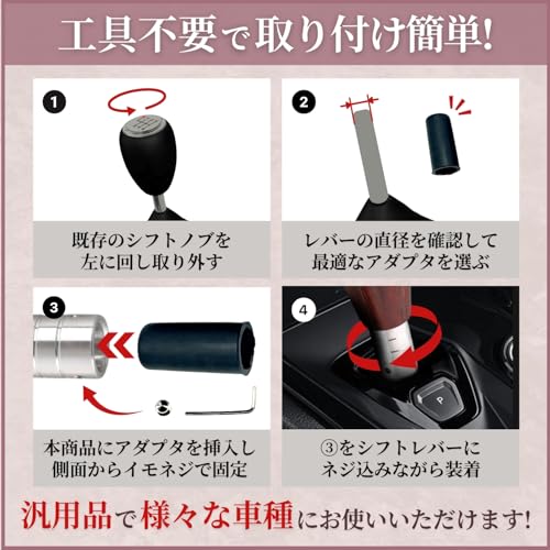 shymie シフトノブ 5速 ウッド調 ブラウン