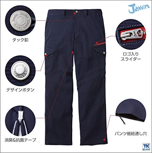 Amazon.co.jp: 自重堂 Jawin ノータックカーゴパンツ 56702 シルバー