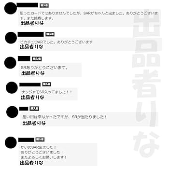 Amazon.co.jp: ヴァイスシュヴァルツブラウ ブルーロック 糸師