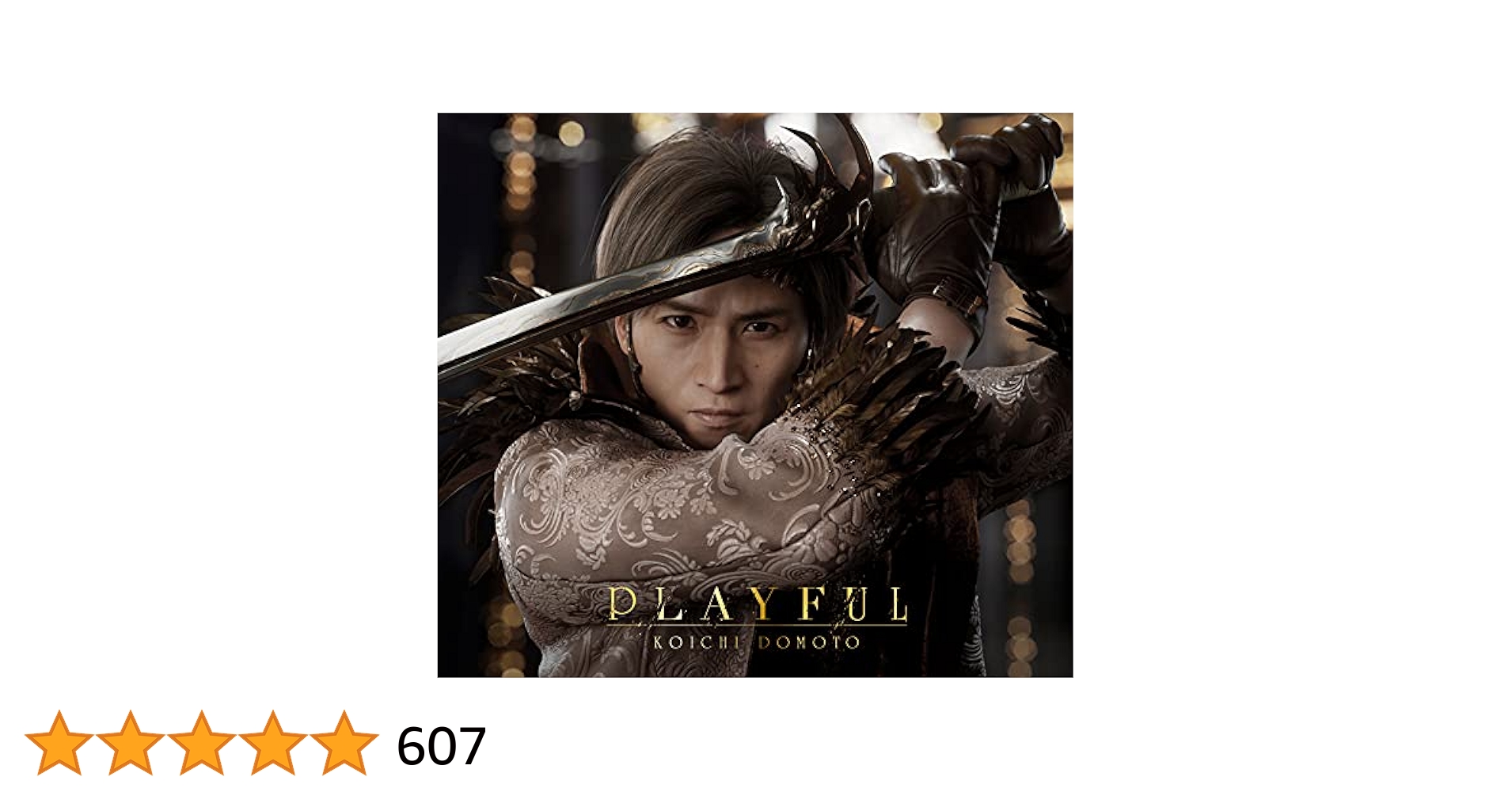 堂本光一「PLAYFUL」（通常盤・初回盤A・Bセット）+クリアファイル Amazon.co.jp: PLAYFUL (通常盤) - KOICHI DOMOTO (特典なし