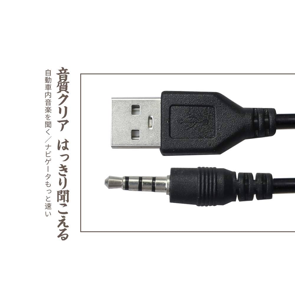 Amazon | Dihoo USB 3.5mm 変換ケーブル USB2.0 ステレオ ミニ