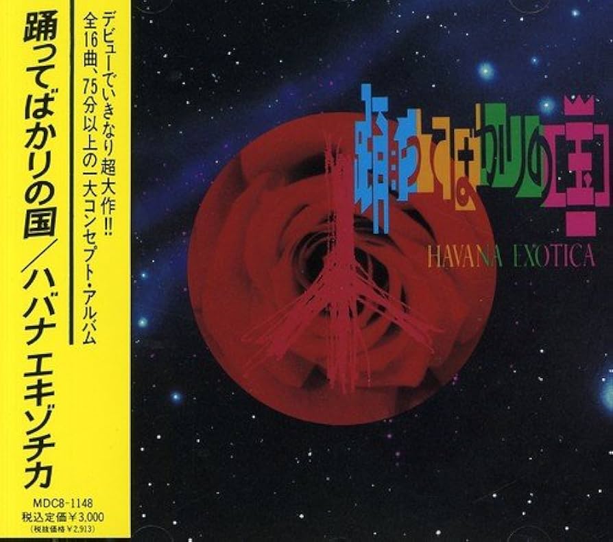 踊ってばかりの国-踊ってばかりの国CD 踊ってばかりの国『踊ってばかりの国』｜y