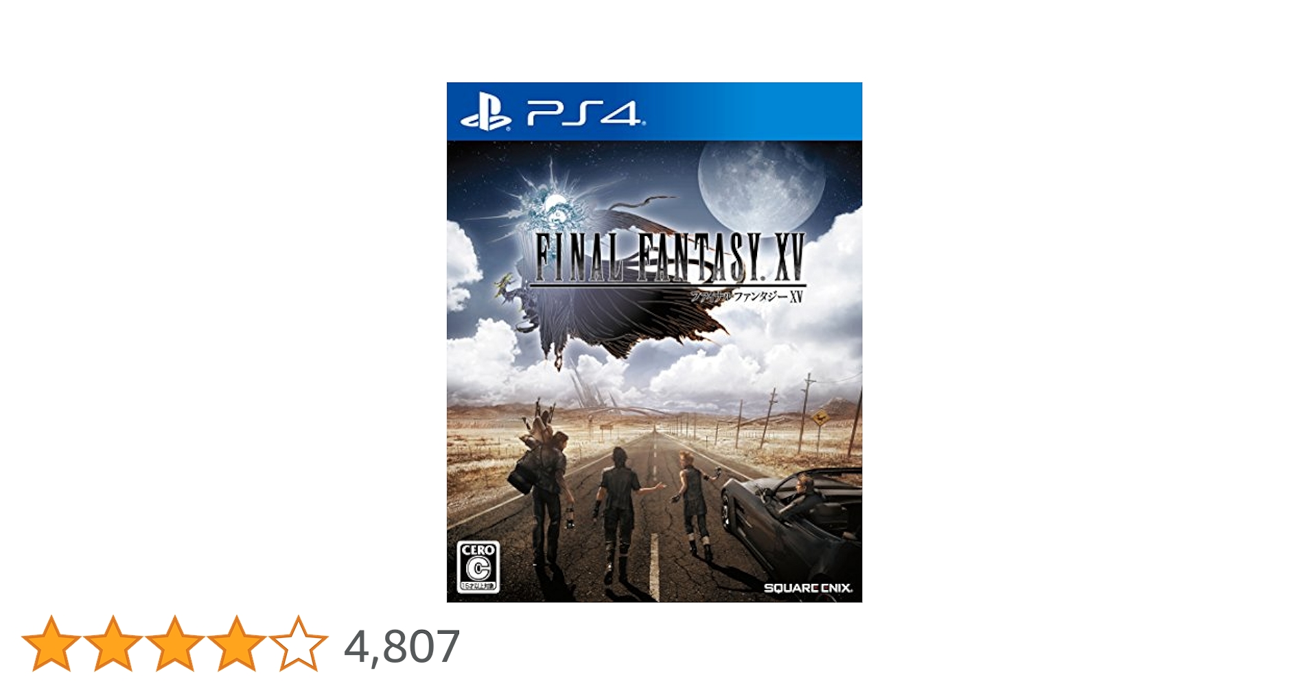 ファイナルファンタジー XV 初回生産特典 武器 Amazon.co.jp: ファイナルファンタジー XV 初回生産特典 武器