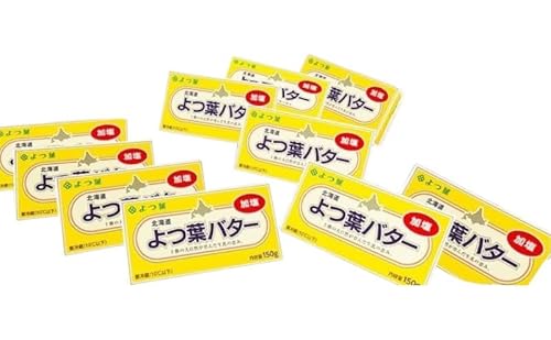 定期便 3ヵ月連続 全3回 よつ葉 「北海道 よつ葉バター 加塩」150g×10