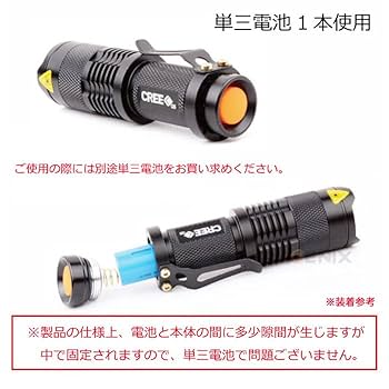TrustFire 超高輝度 LEDライト 4500LM CREE社LED TrustFire 超高輝度 LEDライト 4500LM CREE社LED