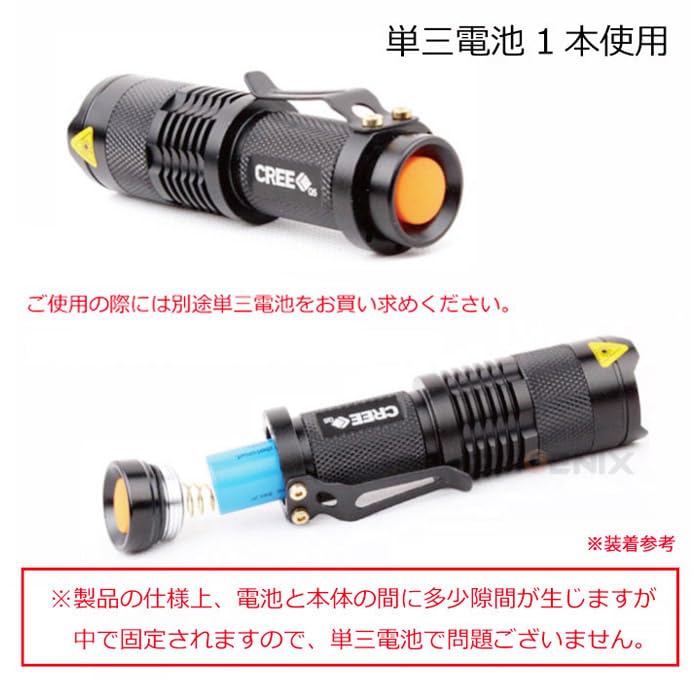 Amazon.co.jp: PHOENIX UltraFire CREE社製 防犯 防災 懐中電灯