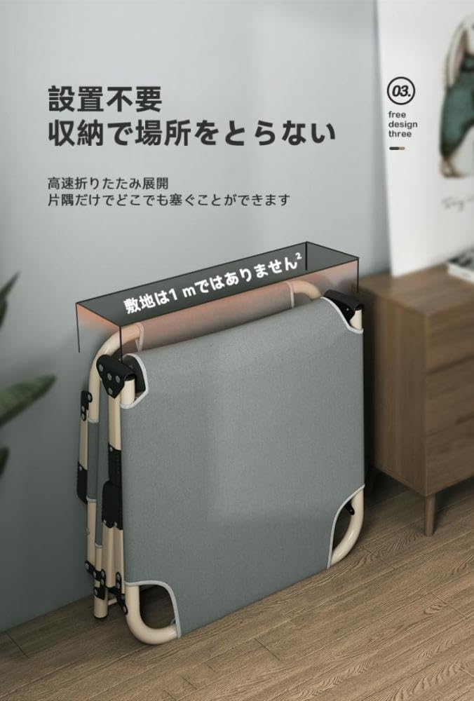 Amazon｜折りたたみベッド, 簡易ベッド, 折り畳み ベッド, シングル