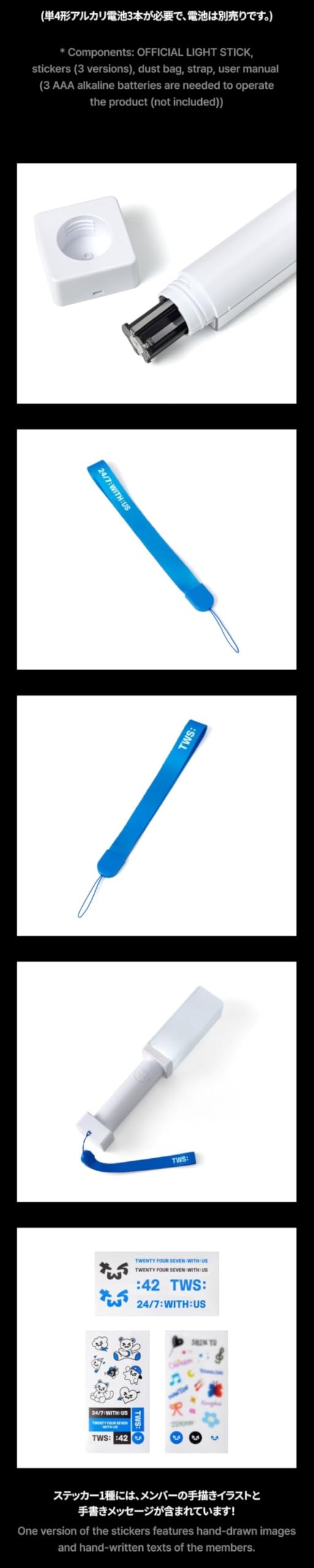 Amazon.co.jp: TWS OFFICIAL LIGHT STICK ペンライト 公式グッズ