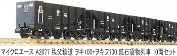 Amazon | マイクロエース Nゲージ 秩父鉄道 ヲキ100＋ヲキフ100 鉱石