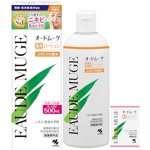 【公式】オードムーゲ 薬用ローション500ml ふきとり化粧水 くり返すニキビ・肌あれ予防を考えたオードムーゲシリーズ 殺菌・抗炎症成分配合 医薬部外品 薬用スキンミルクサンプル付き 小林製薬