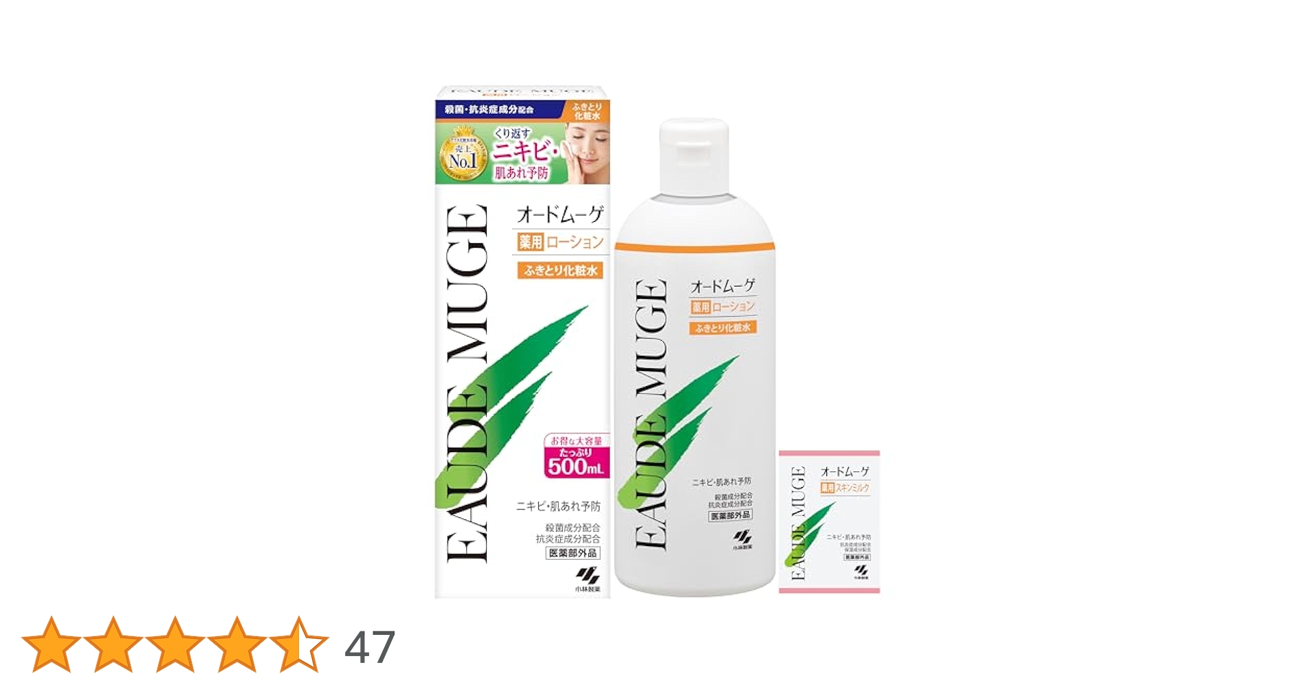 オードムーゲ 500mL 5個 薬用ローション ふきとり化粧水 オードムーゲ 薬用ローション500ml ふきとり化粧水 化粧水- 送料
