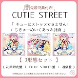 ※特典はなくなり次第終了となりますので予めご了承ください。