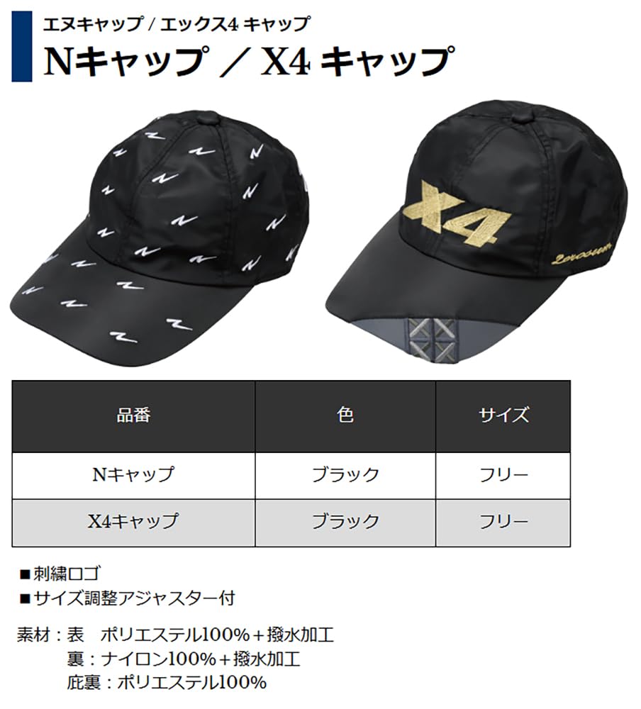 ウナギサヤカ 4/26両国限定キャップ ウナギサヤカ 4/26両国限定キャップ