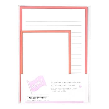 特別価格☆aromantic ロールシール♡メモ♡平袋セット 特別価格☆aromantic ロールシール♡メモ♡平袋セット ARomantic