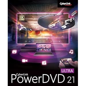 Cyberlink-PowerDVD-21-Ultra-PC-Download