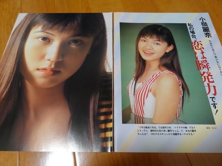 90年代アイドル アイコラ 