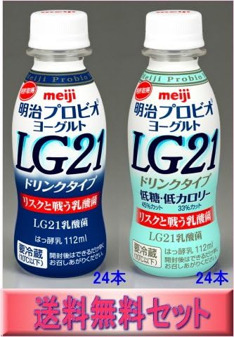 Amazon 明治 プロビオヨーグルトlg21ドリンクセット 低糖 112ml 24本 プレーン 112ml 24本 明治 ドリンク ヨーグルト 通販