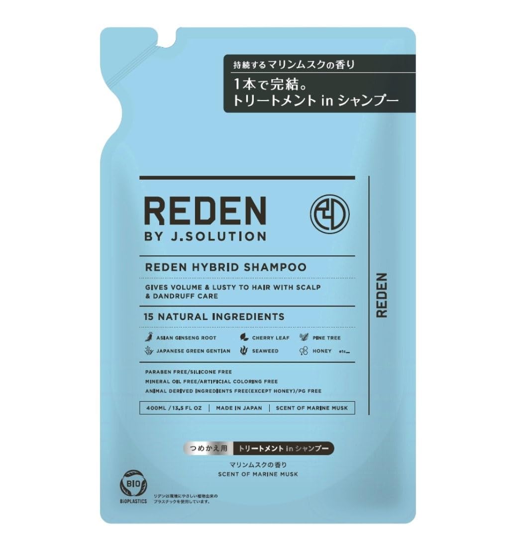 REDEN リデン シャンプーセット メディカルスカルプシャンプー I REDEN（リデン）オフィシャルサイト