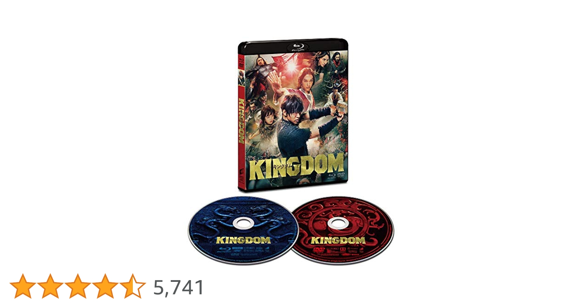 [Blu-Ray]キングダム ブルーレイ ４部作セット（ディスクのみ） Blu-Ray]キングダム ブルーレイ 4部作セット（ディスクのみ