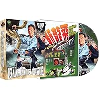 Der K&auml;mpfer mit der Todessichel - Limitiert auf 777 St&uuml;ck mit Poster & Bierfilz in Scanavo Full-Sleeve Box im Schuber