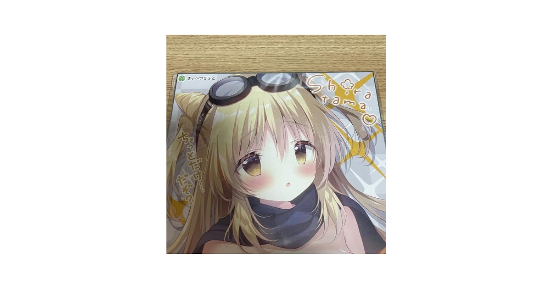 Amazon.co.jp: ジュエリー ナイツ アルカディア ミリア 複製