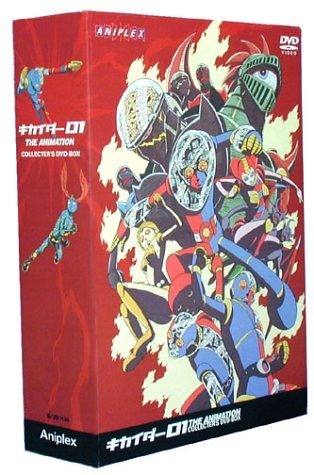 キカイダー01 THE ANIMATION Vol.1 キカイダー01 THE ANIMATION Vol.1 中古DVD・ブルーレイ