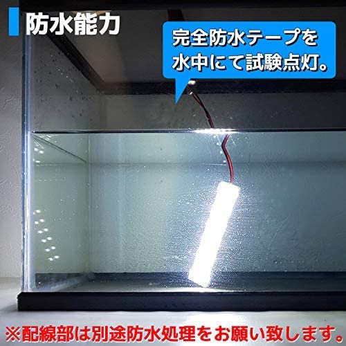 Amazon.co.jp: 完全防水 LEDテープライト トリプルライン 高輝度 5m