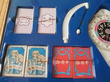 Amazon.co.jp: 1980年代社 里中満智子 『星占いゲーム』 05440