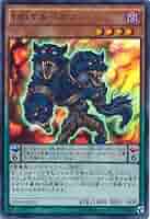 遊戯王　ペロペロケルぺロス 通販 激安 遊戯王 ペロペロケルぺロス 遊戯王OCG デュエル