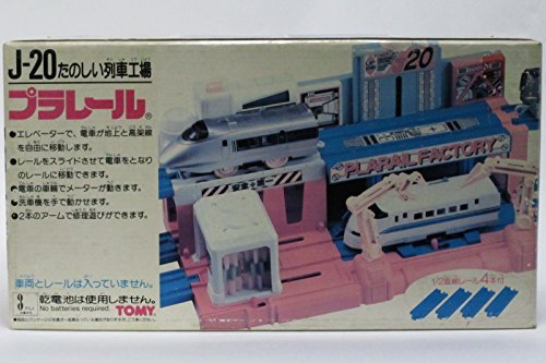 TOMY　車両　20個セット 71IfPQ1S4zL._AC_UF894,