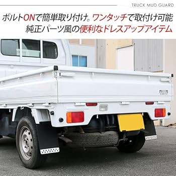 Ryu 3　泥除けマットタレゴム 軽トラ トラックカスタム2枚セット 楽天市場】2トントラック 泥除け 標準 ワイド 430×250 430×400