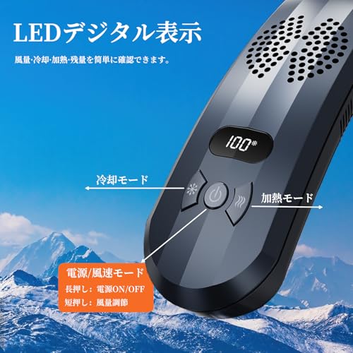 GOATRIP 首掛け扇風機 JD02050 の商品画像 7