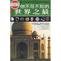 You must know the world's most 780716848X Book Cover