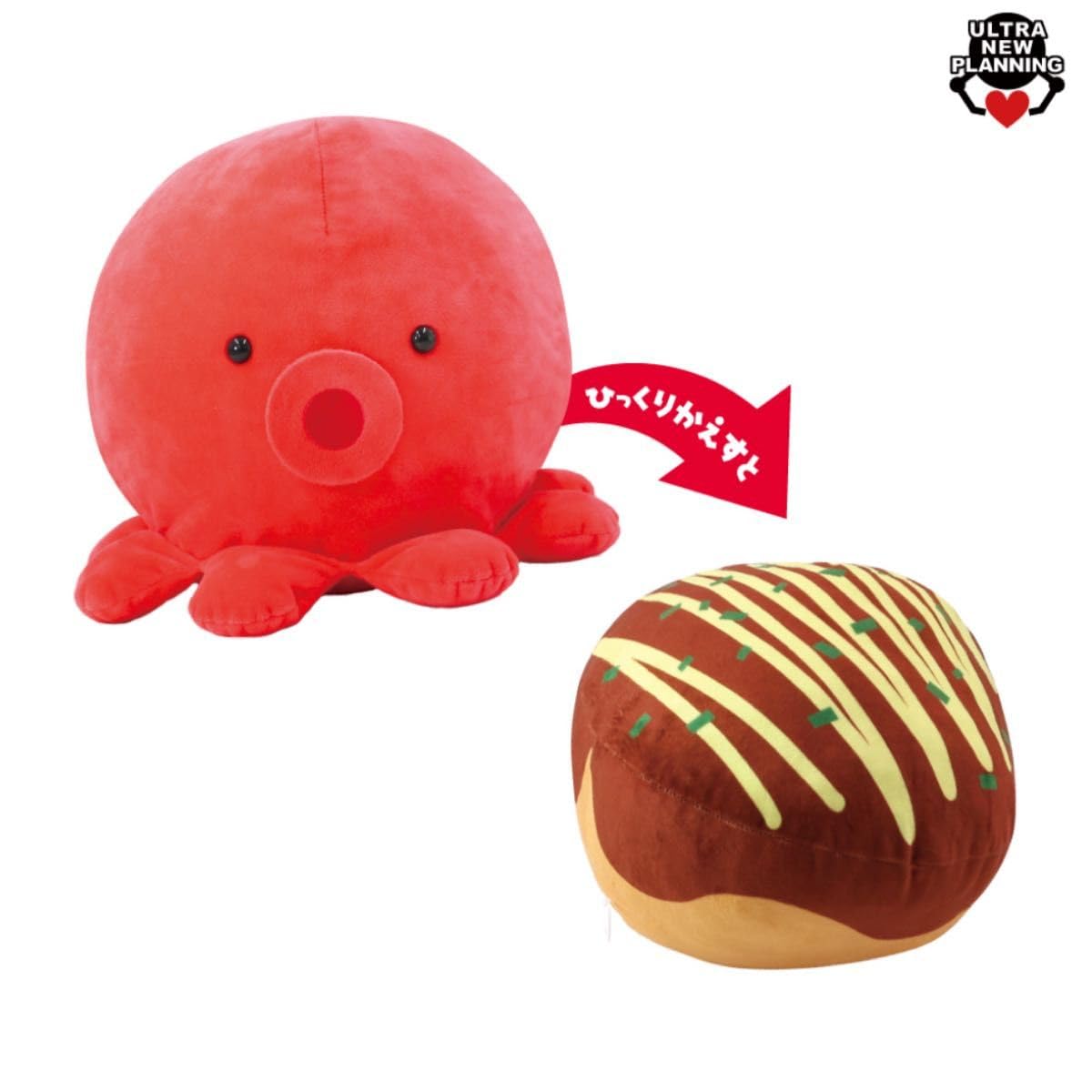 Amazon.co.jp: たこ焼きに進化するタコ BIG ぬいぐるみ : ホーム