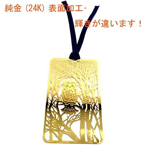 Amazon | 金のしおり フクロウ A021 フォトエッチング 24
