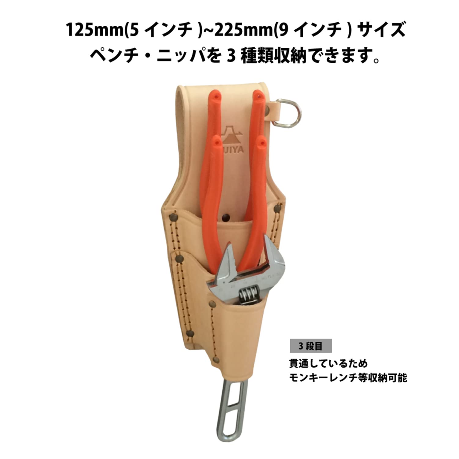 Amazon | フジ矢(Fujiya) 革製ペンチホルダー(ペンチ3段差し・Dカン付