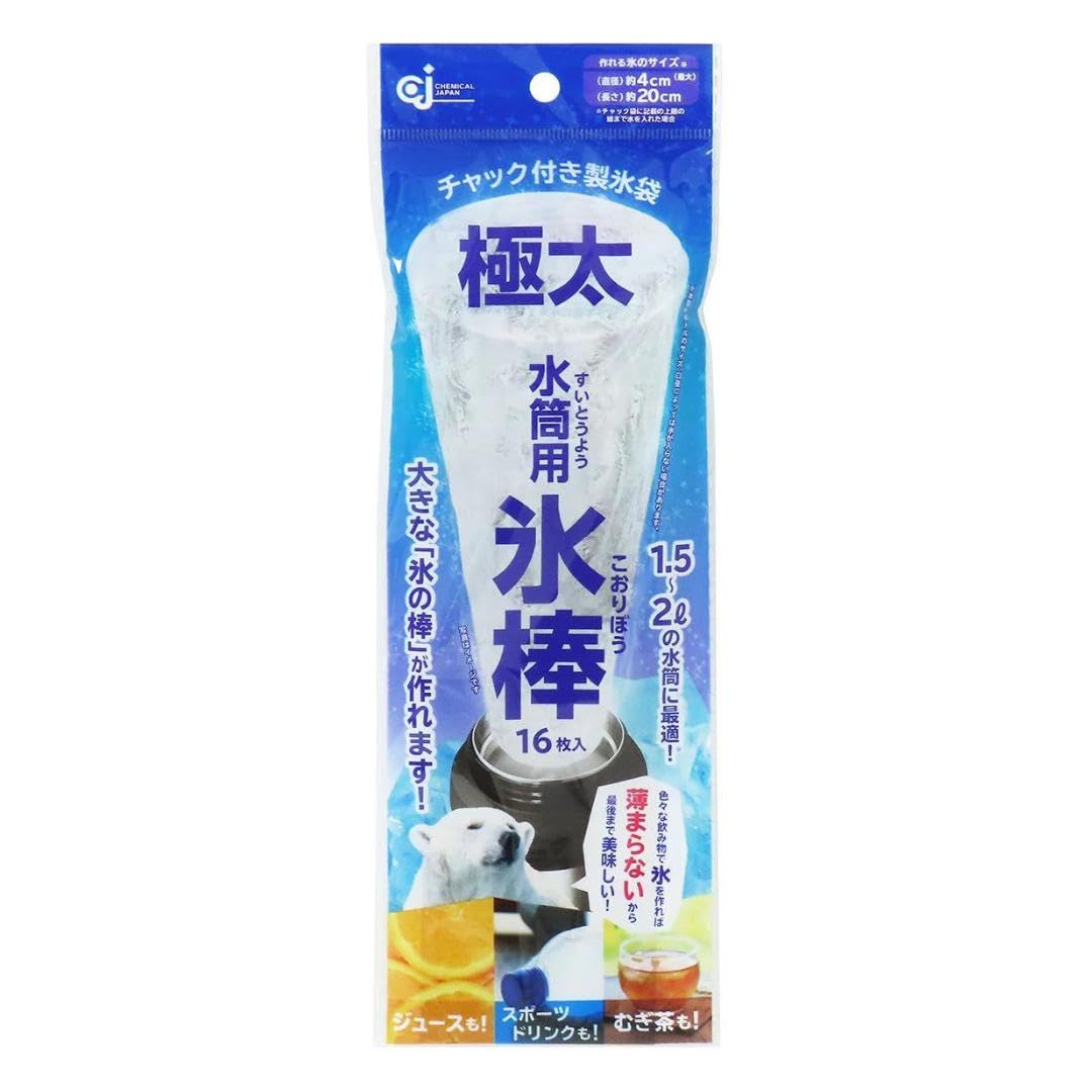 Amazon.co.jp: 【3個セット】極太 水筒用 氷棒 16枚入（1.5リットル～2