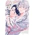 広田「恋人からはじめましょう」
