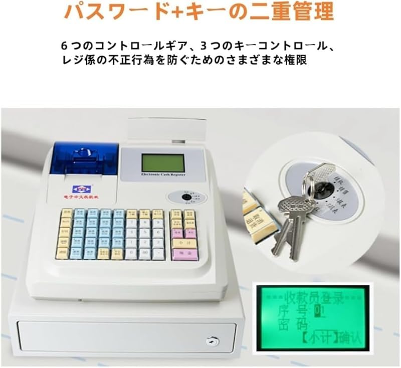 Amazon | AZIEBAY 電子レジスター 48キーPOSレジシステム サーマル