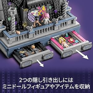 Amazon.co.jp - レゴ®  ウェンズデーとイーニッドの部屋 76781