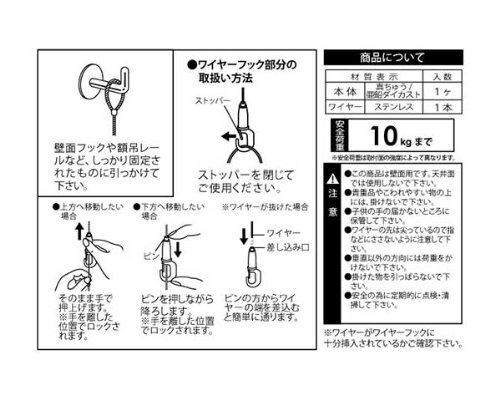 株式会社ベルク ワイヤー1.0φ用吊10 ストッパ-付 M-328 khxv5rg Amazon | 株式会社ベルク ループワイヤー吊10型 ストッパー付き 1m M