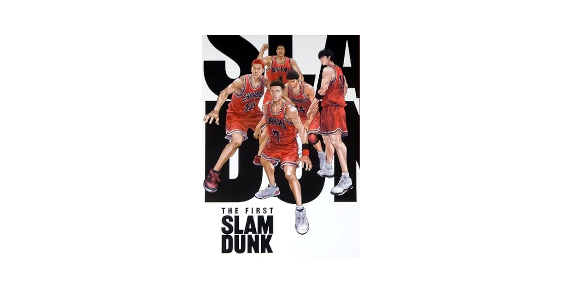 Amazon.co.jp: 【映画パンフレット】 THE FIRST SLAM DUNK